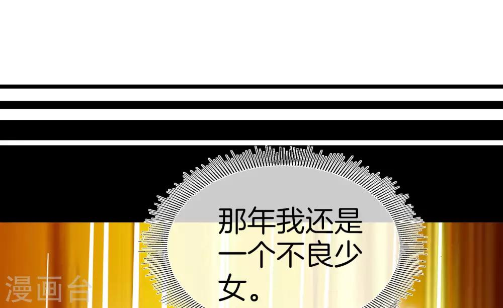 今天开始当首富韩漫全集-第110话 你们是LPL职业战队吗？无删减无遮挡章节图片 