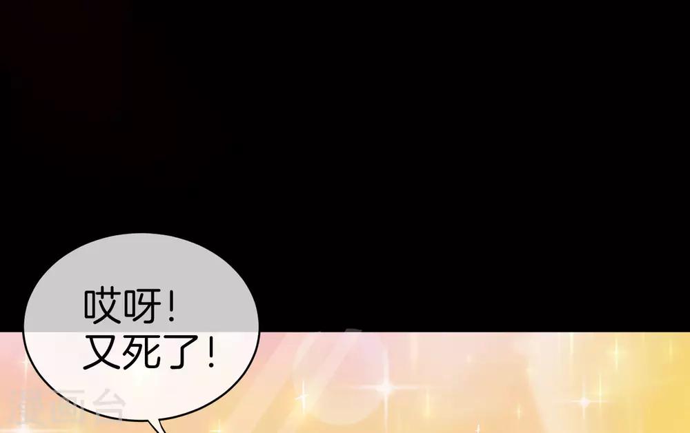 今天开始当首富韩漫全集-第110话 你们是LPL职业战队吗？无删减无遮挡章节图片 