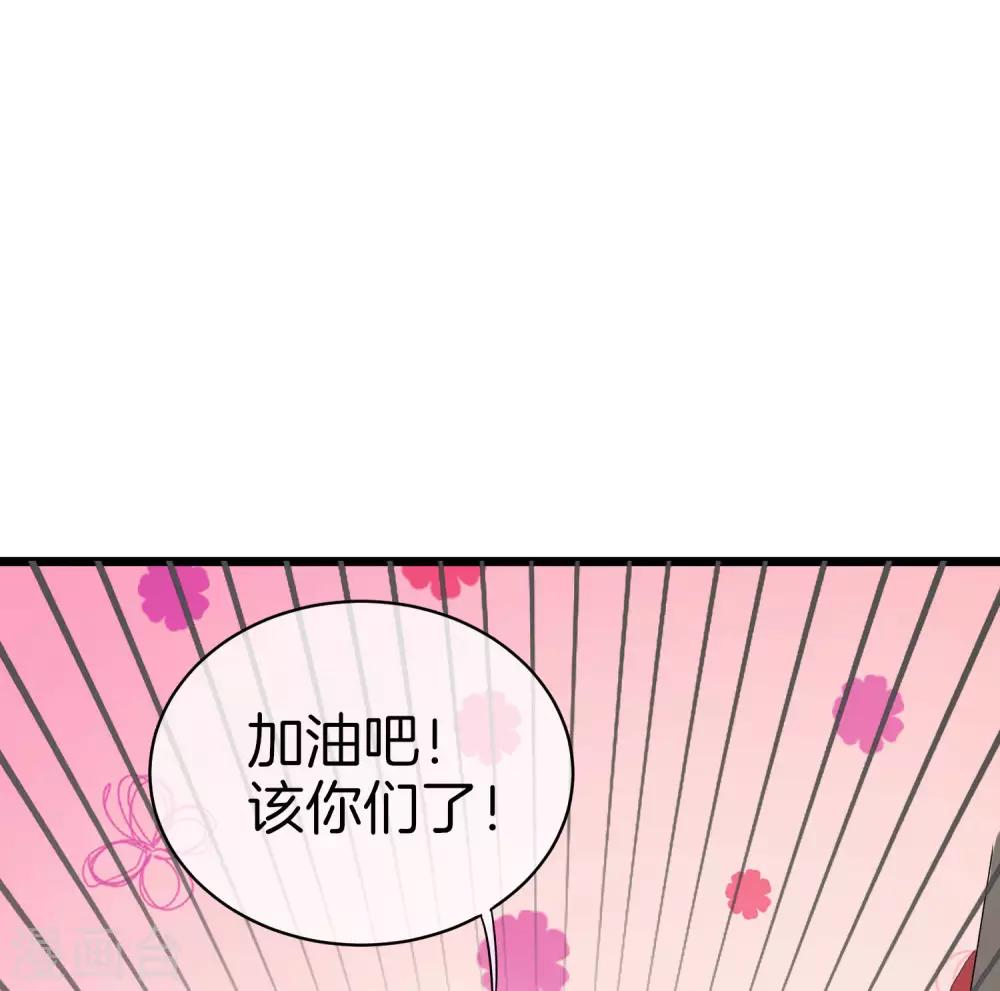 今天开始当首富韩漫全集-第110话 你们是LPL职业战队吗？无删减无遮挡章节图片 