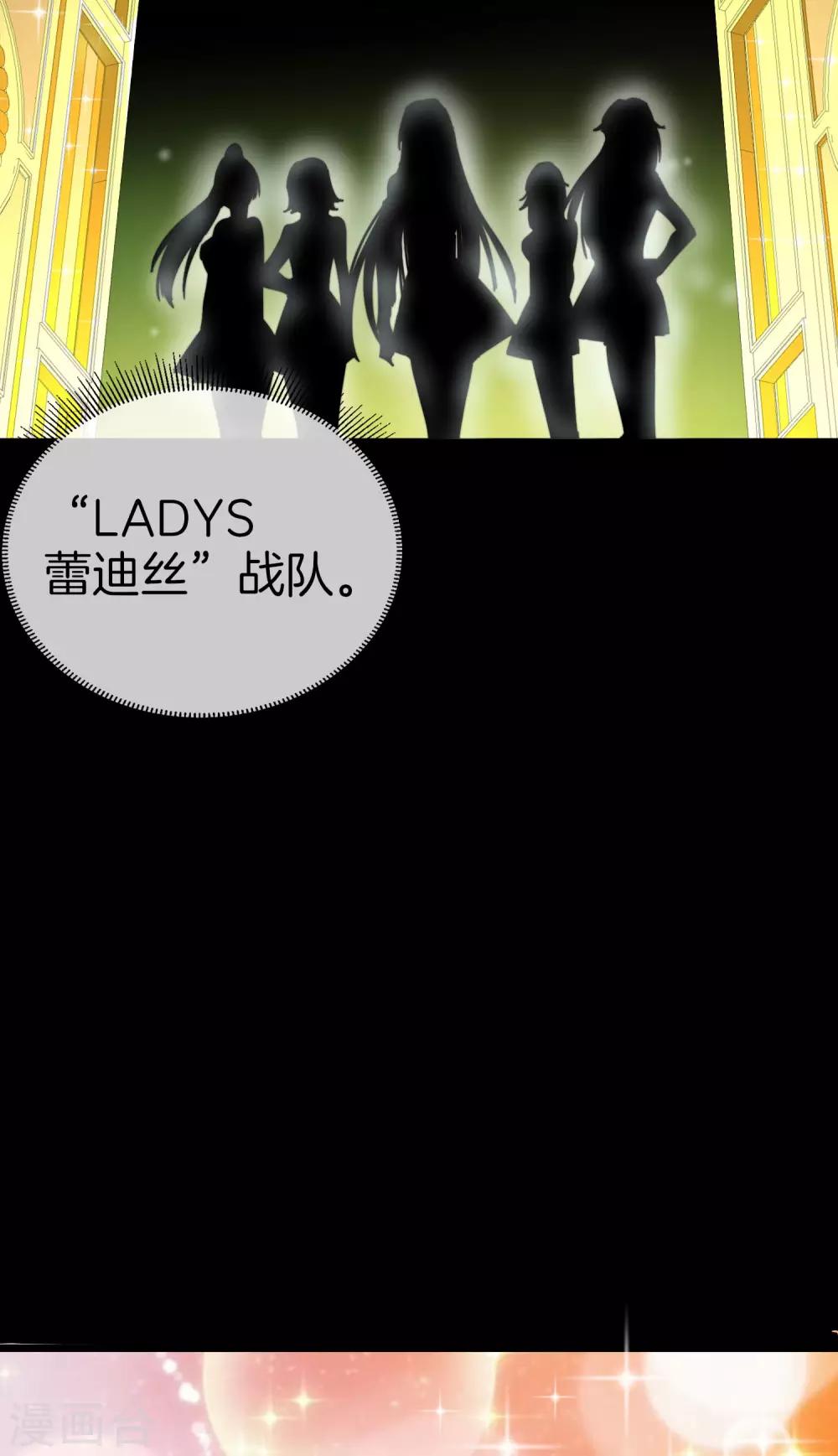 今天开始当首富韩漫全集-第111话 林天是世界上最好的老板无删减无遮挡章节图片 
