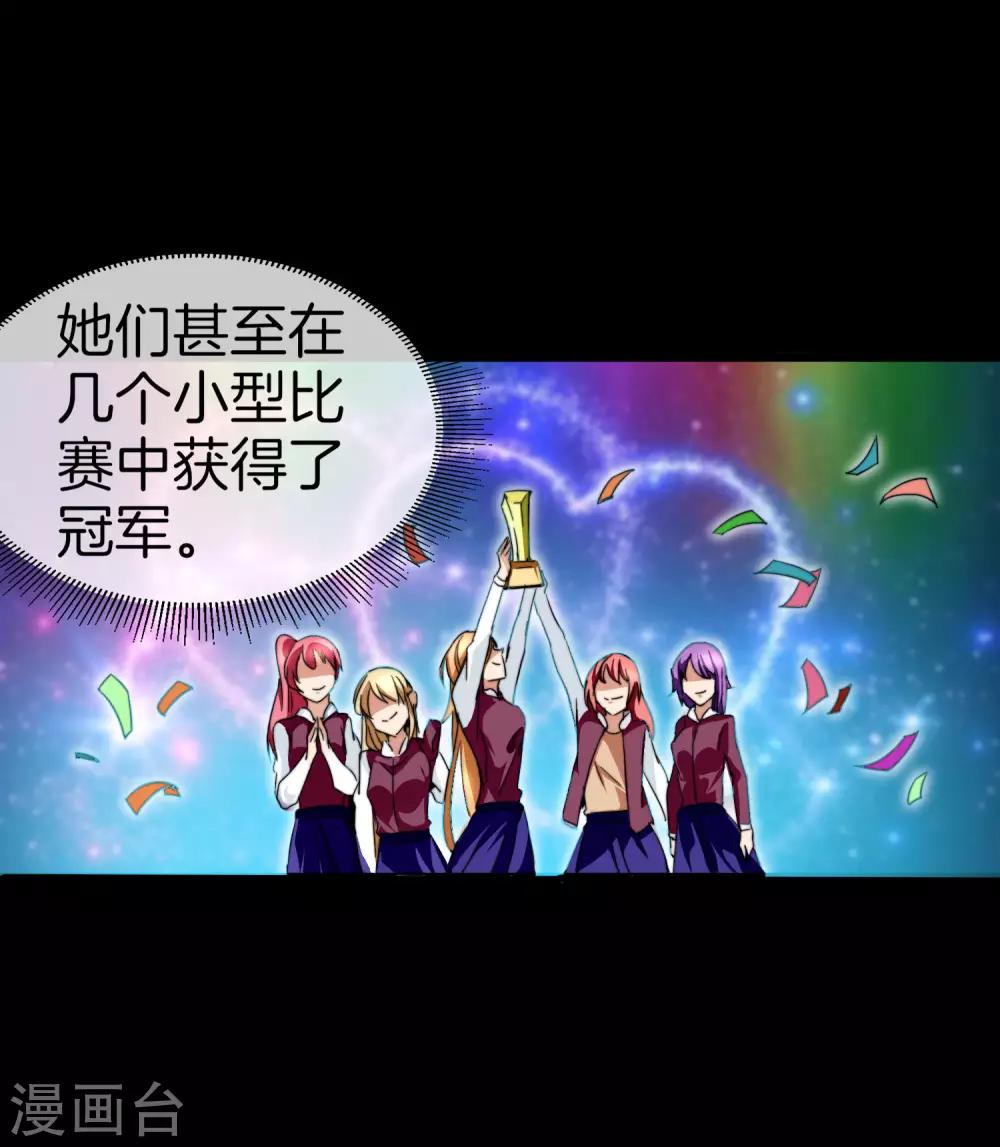 今天开始当首富韩漫全集-第111话 林天是世界上最好的老板无删减无遮挡章节图片 