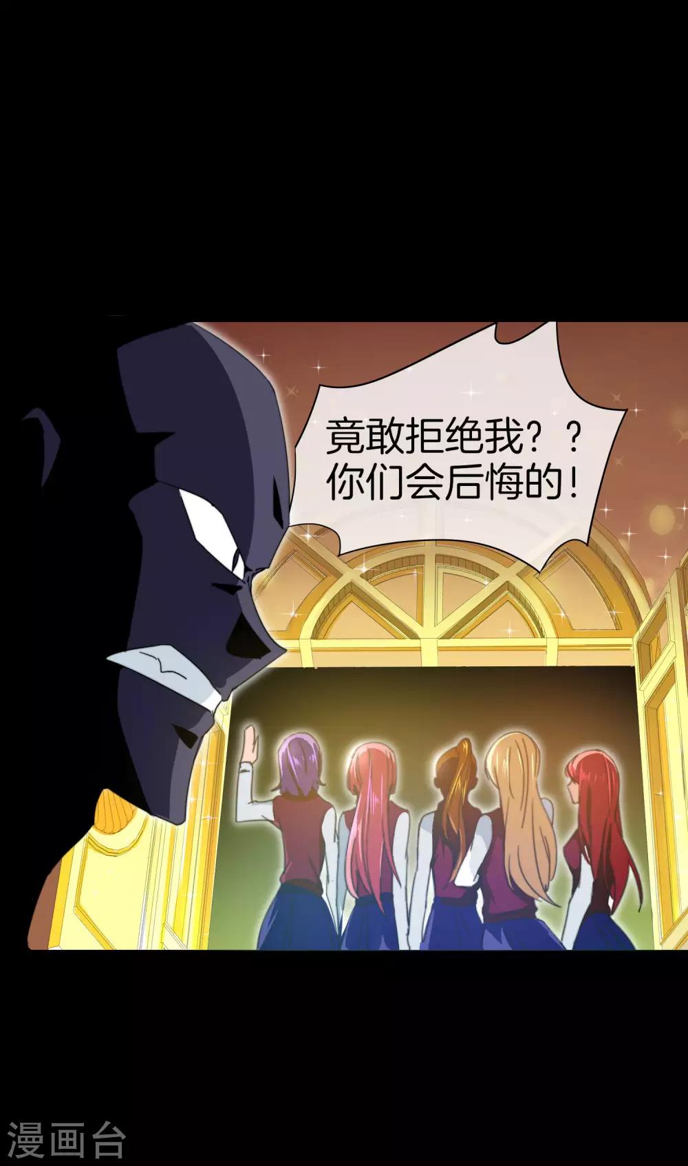 今天开始当首富韩漫全集-第111话 林天是世界上最好的老板无删减无遮挡章节图片 