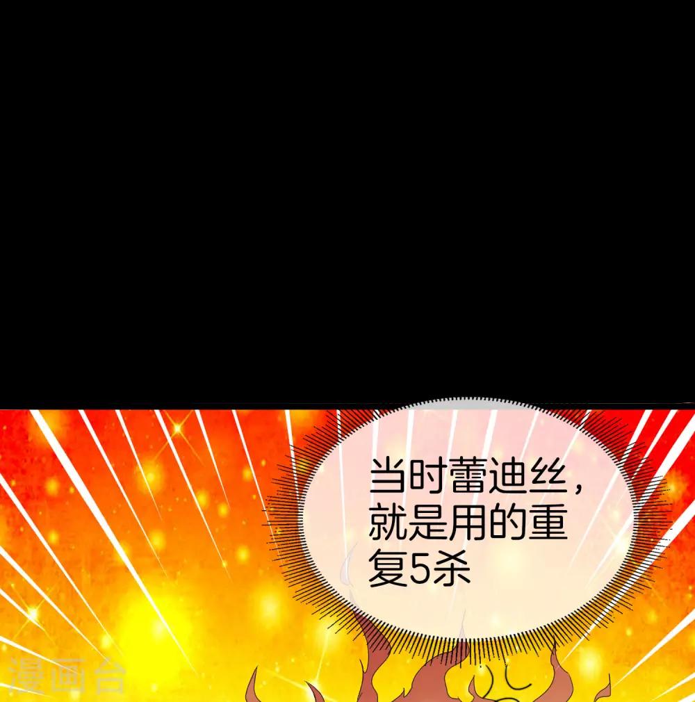 今天开始当首富韩漫全集-第111话 林天是世界上最好的老板无删减无遮挡章节图片 