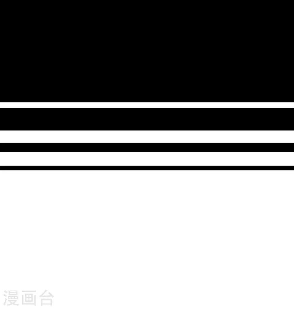 今天开始当首富韩漫全集-第111话 林天是世界上最好的老板无删减无遮挡章节图片 