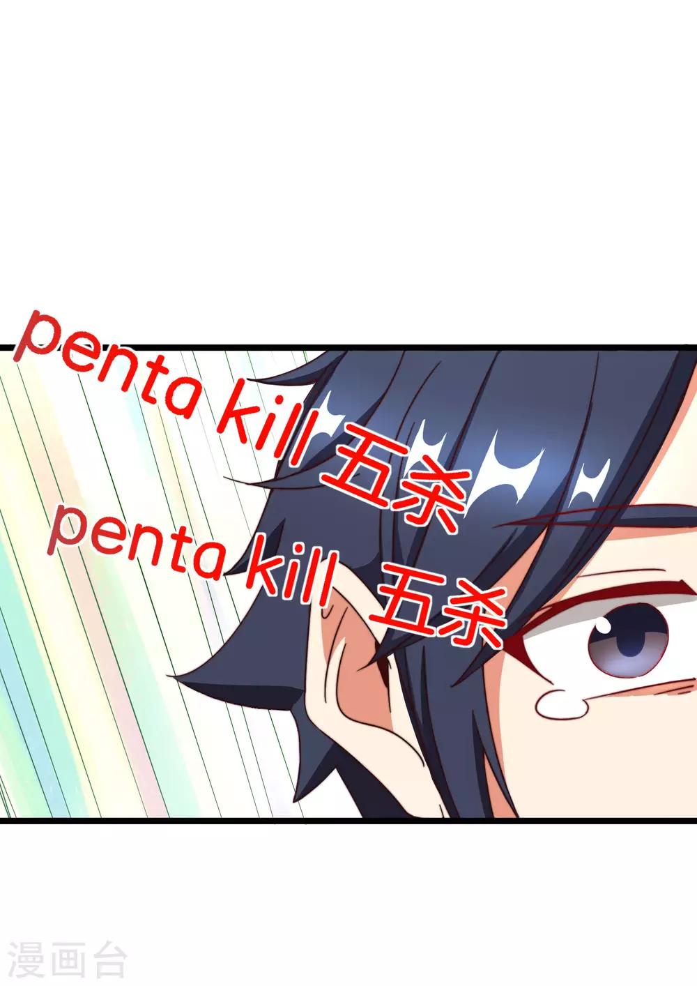 今天开始当首富韩漫全集-第111话 林天是世界上最好的老板无删减无遮挡章节图片 