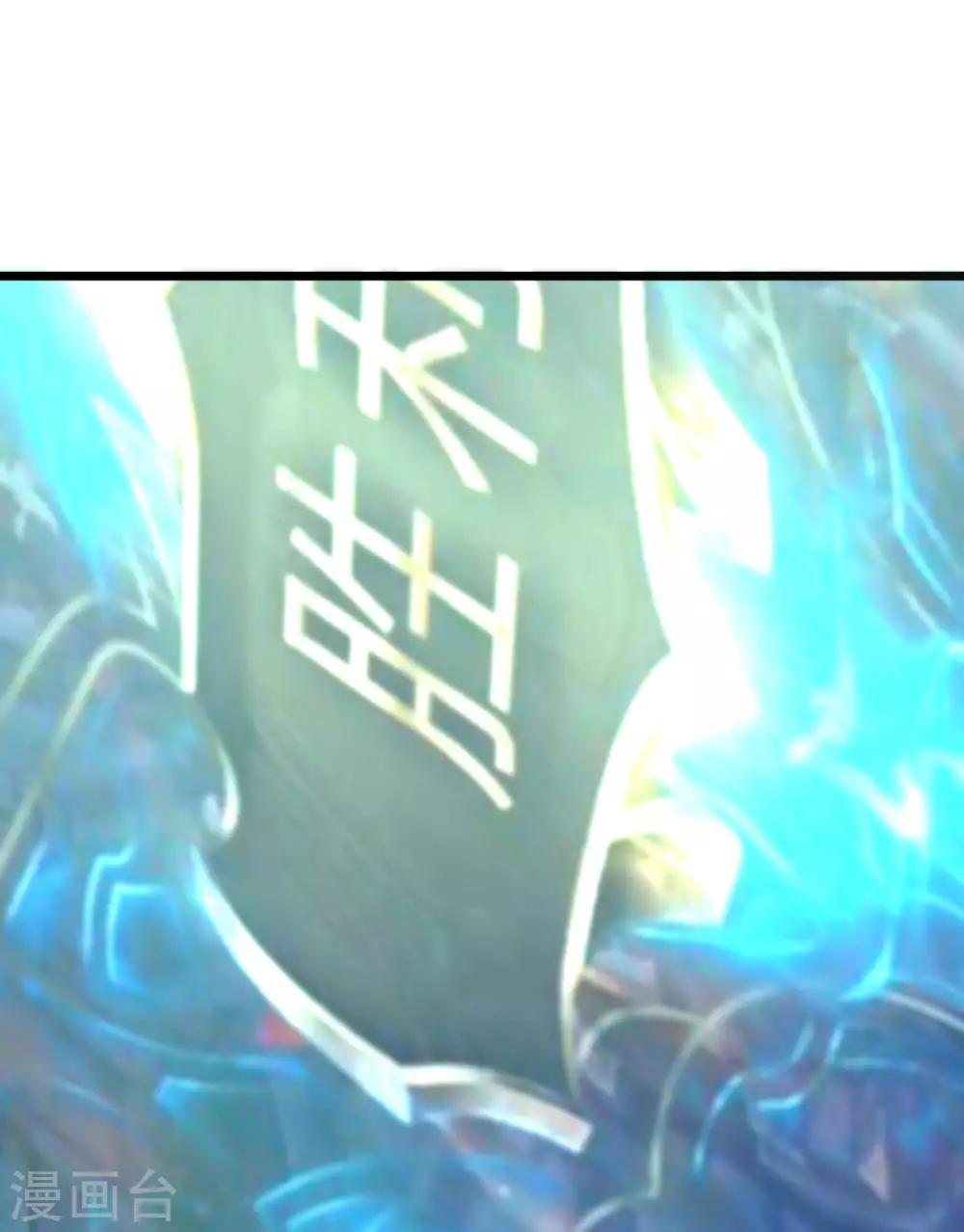 今天开始当首富韩漫全集-第111话 林天是世界上最好的老板无删减无遮挡章节图片 