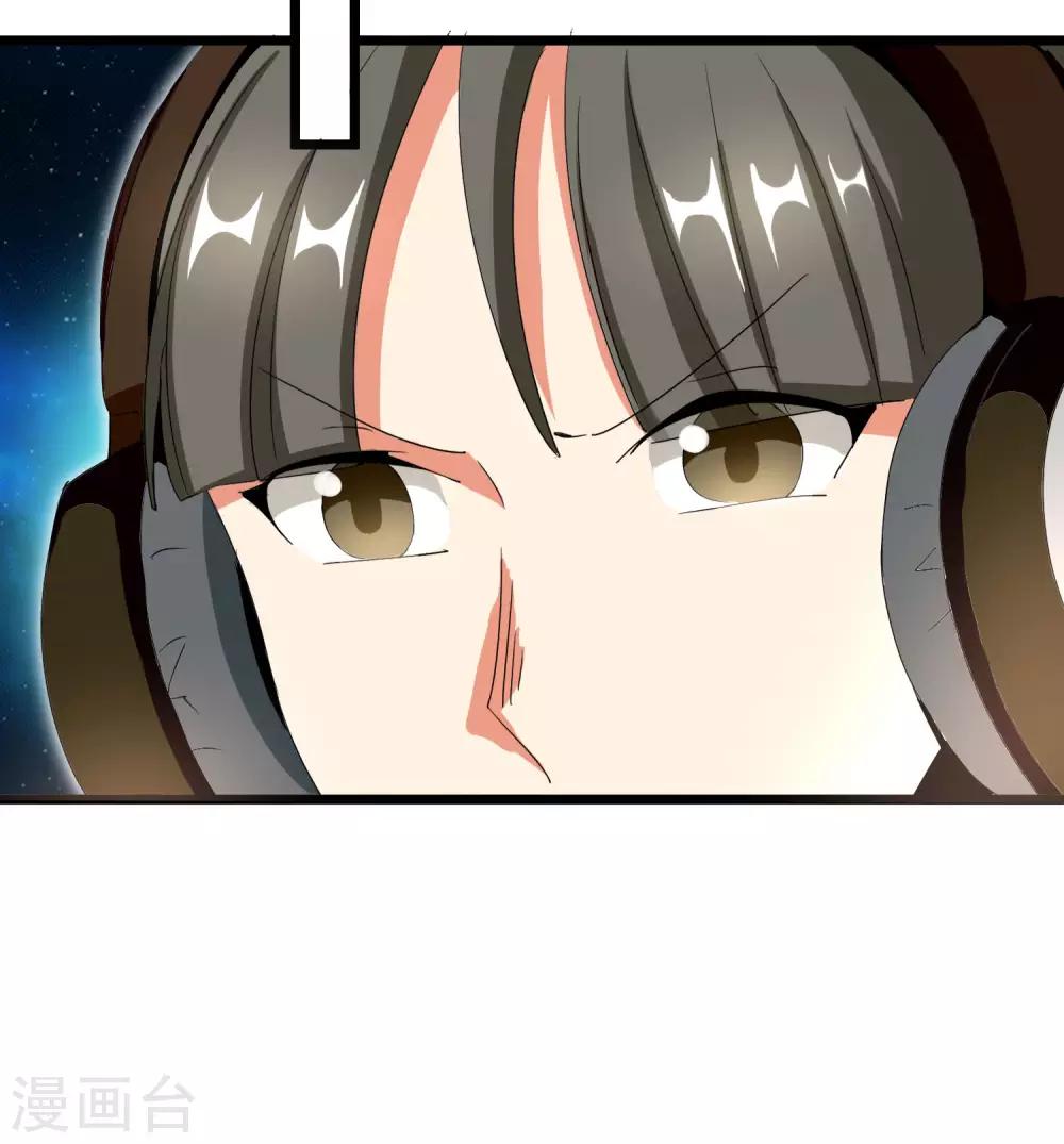 今天开始当首富韩漫全集-第111话 林天是世界上最好的老板无删减无遮挡章节图片 