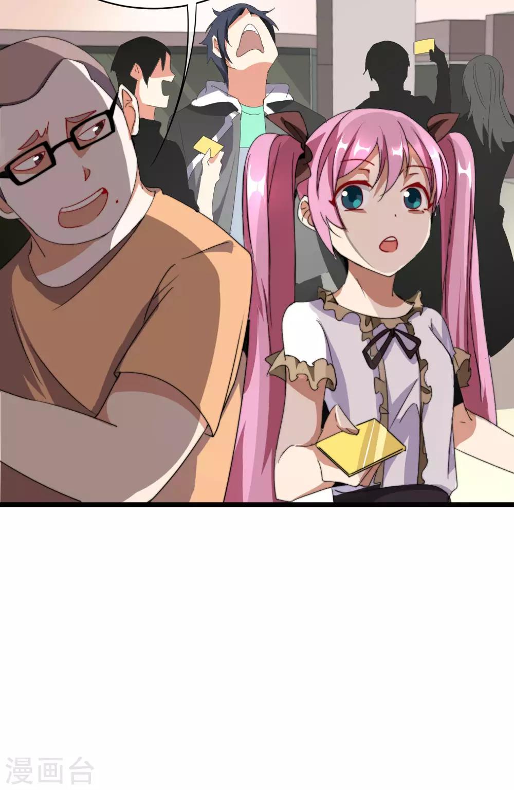 今天开始当首富韩漫全集-第112话 哎哟妈呀，真香！无删减无遮挡章节图片 