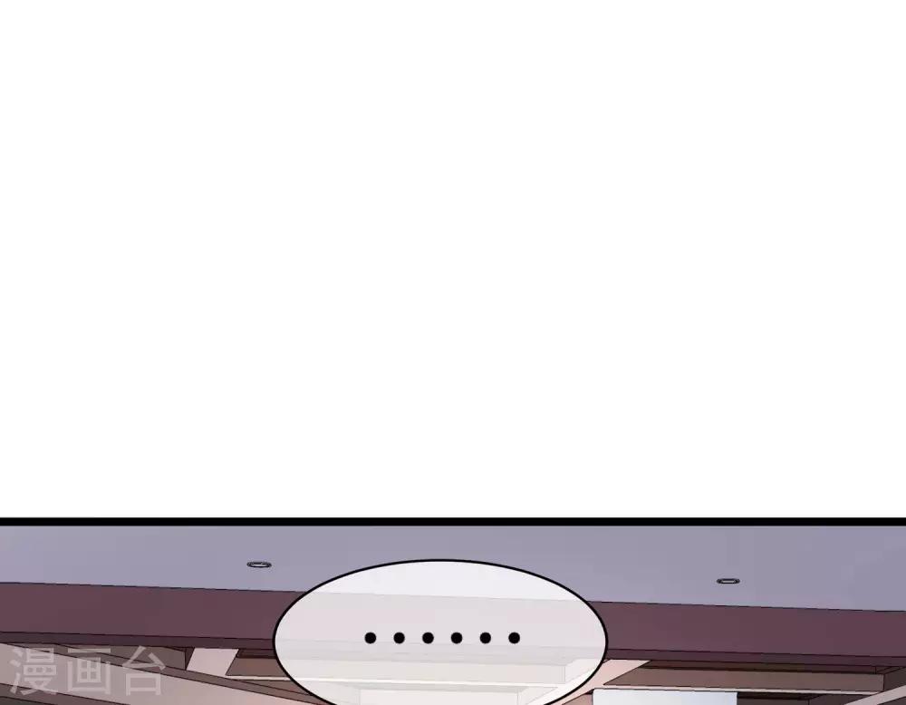 今天开始当首富韩漫全集-第112话 哎哟妈呀，真香！无删减无遮挡章节图片 