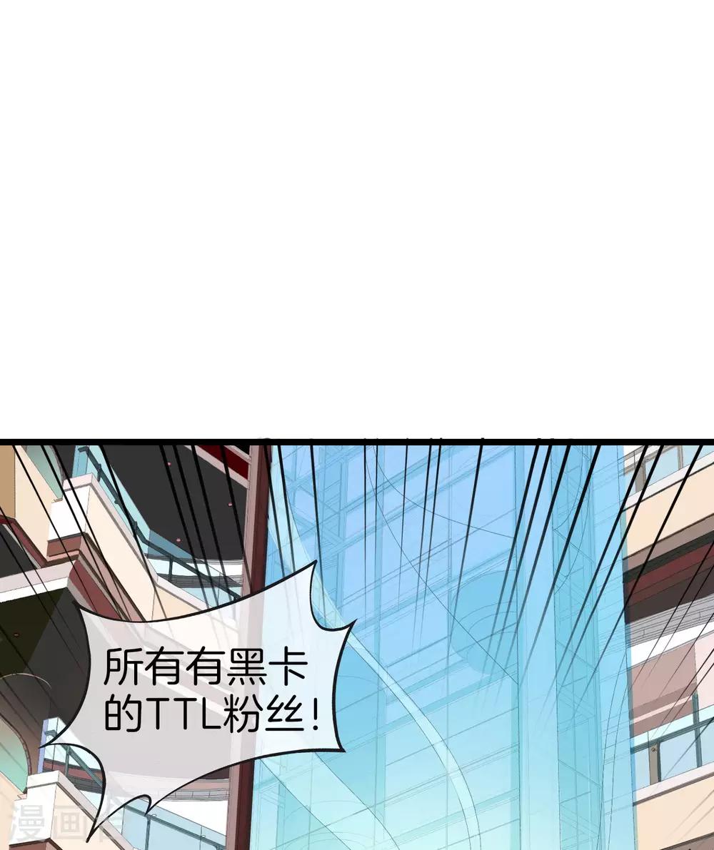 今天开始当首富韩漫全集-第113话 这年轻人，太狂了！无删减无遮挡章节图片 