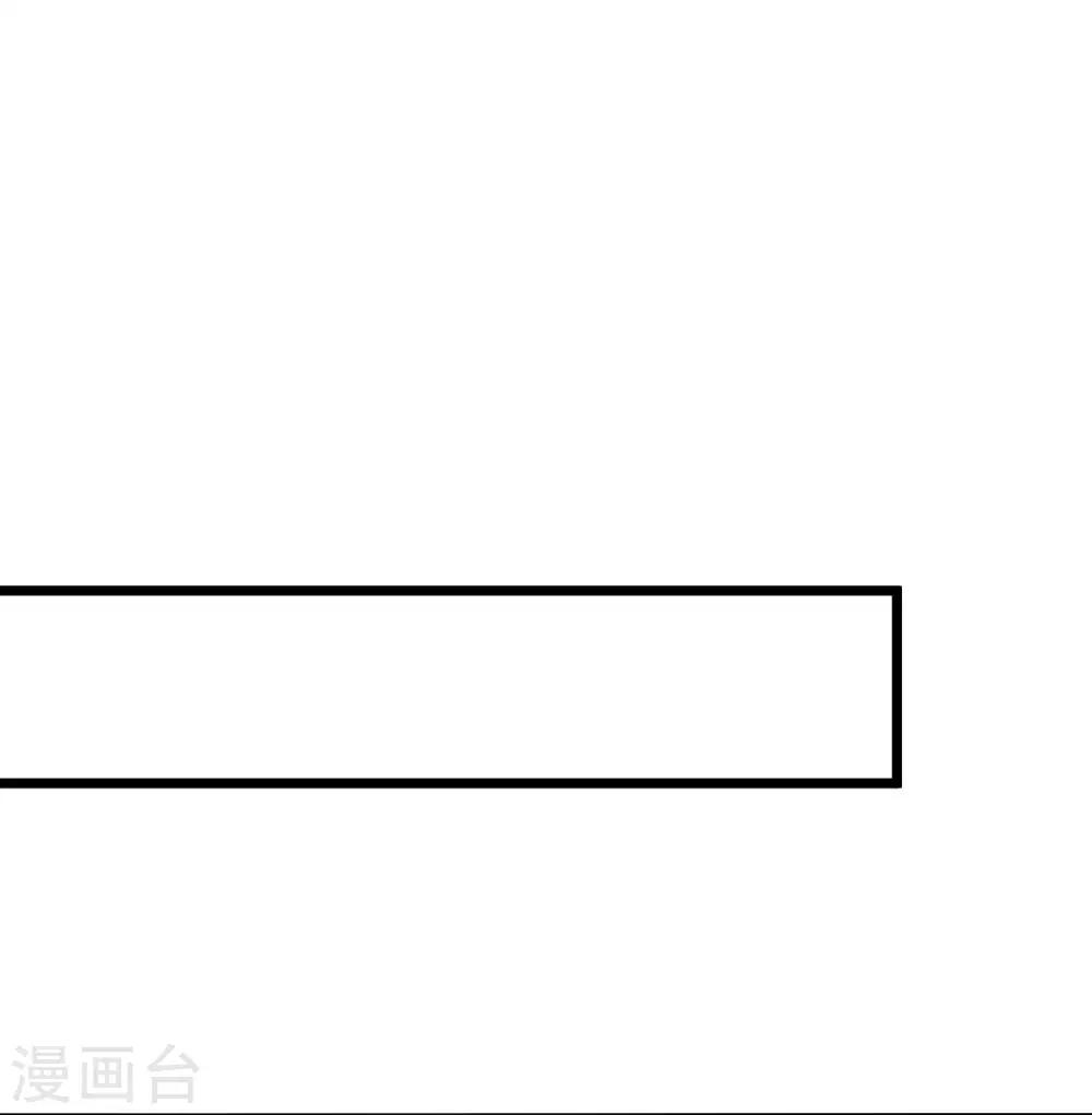 今天开始当首富韩漫全集-第113话 这年轻人，太狂了！无删减无遮挡章节图片 