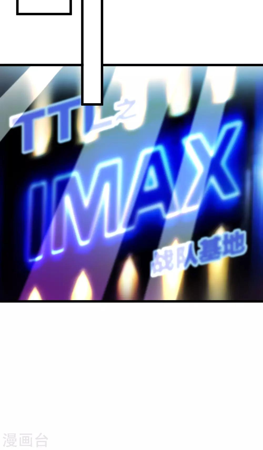 今天开始当首富韩漫全集-第115话 学习是不可能的，我保研了无删减无遮挡章节图片 