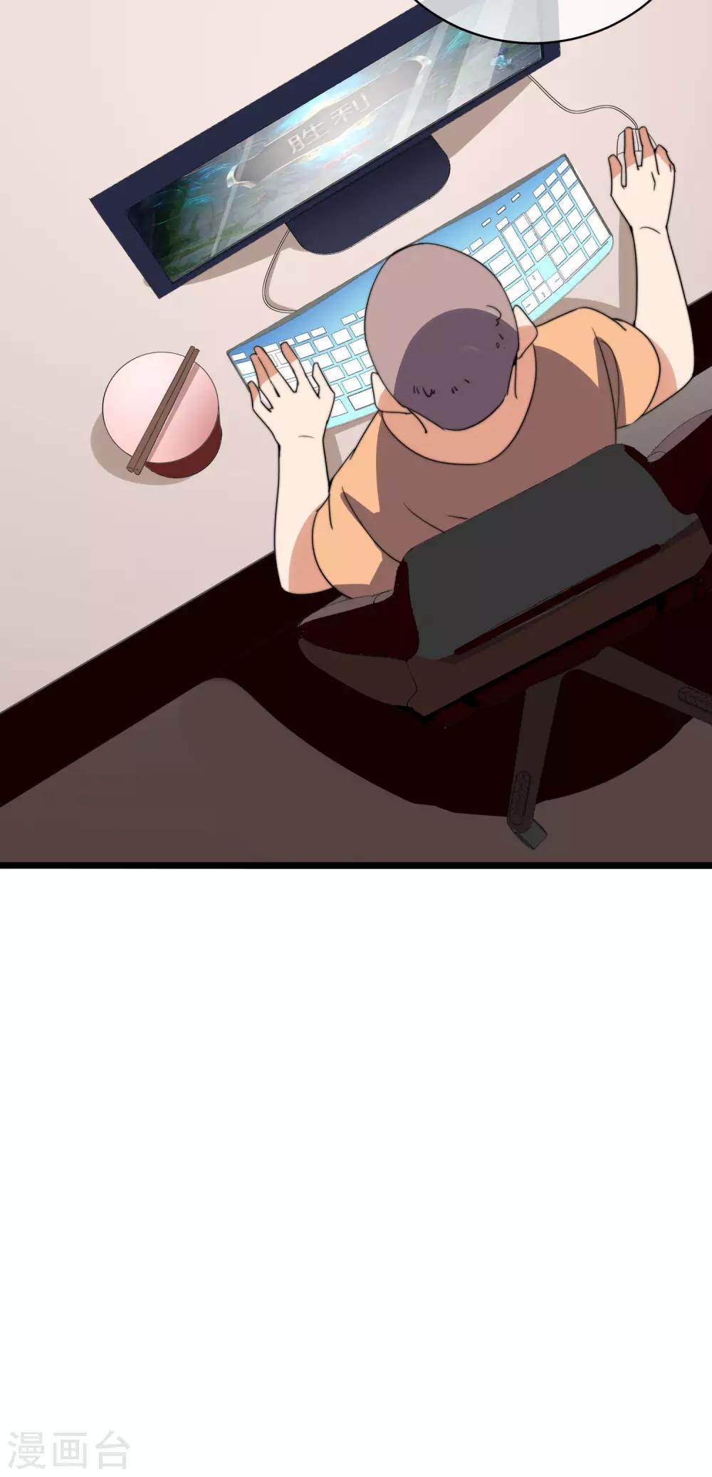 今天开始当首富韩漫全集-第115话 学习是不可能的，我保研了无删减无遮挡章节图片 