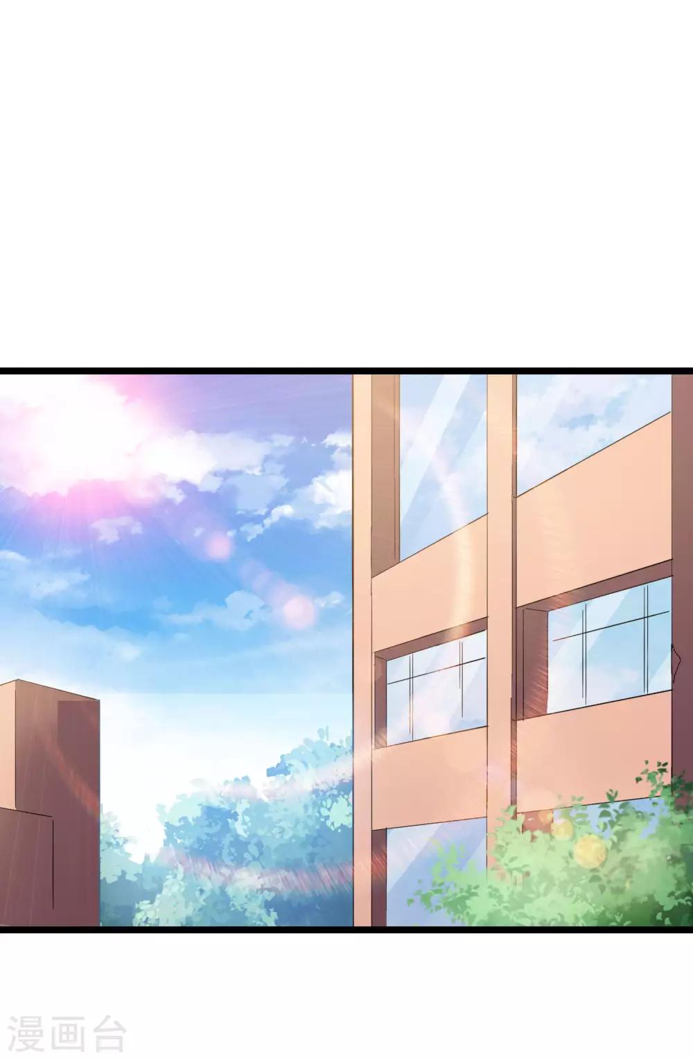 今天开始当首富韩漫全集-第116话 没有作弊的人生是不完整的！无删减无遮挡章节图片 