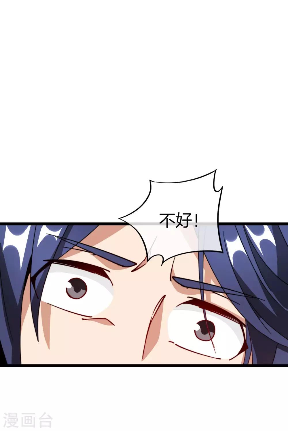 今天开始当首富韩漫全集-第116话 没有作弊的人生是不完整的！无删减无遮挡章节图片 