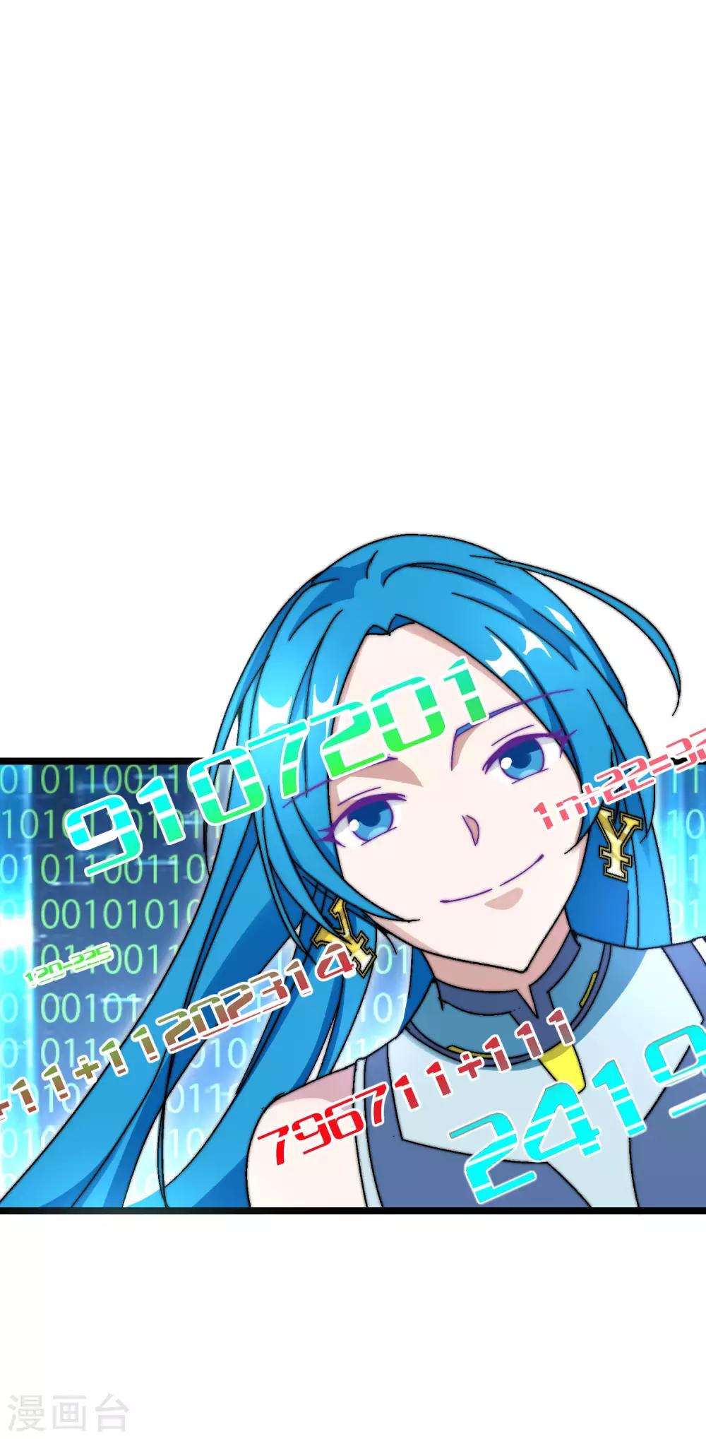 今天开始当首富韩漫全集-第118话 败家成功，买了个毛坯房！无删减无遮挡章节图片 