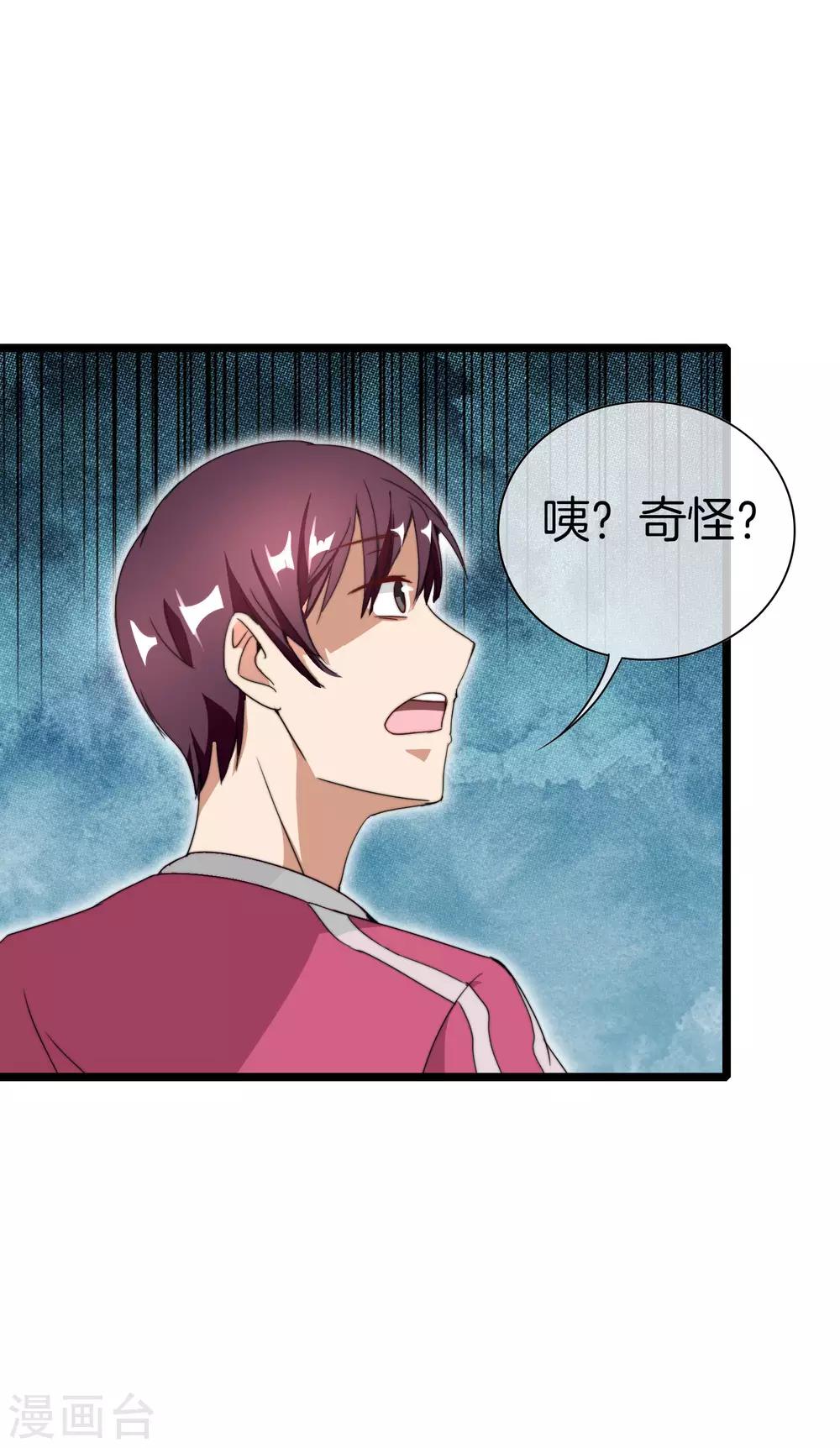 今天开始当首富韩漫全集-第124话 小千的羊毛薅着就是爽！无删减无遮挡章节图片 