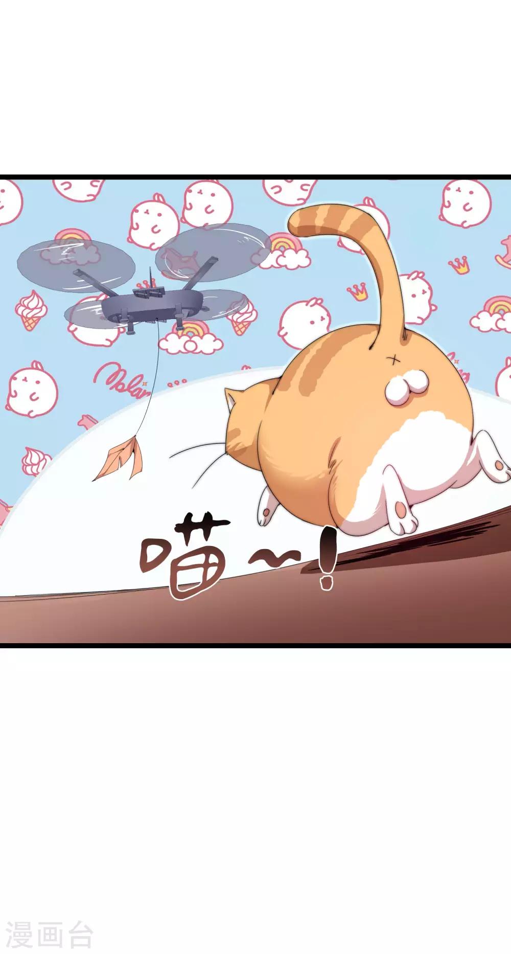 今天开始当首富韩漫全集-第127话 为了亏钱脸都不要了无删减无遮挡章节图片 
