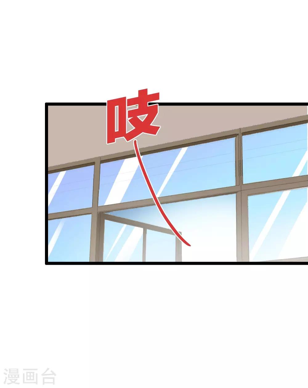 今天开始当首富韩漫全集-第128话 请问？做人为什么要奋斗？无删减无遮挡章节图片 