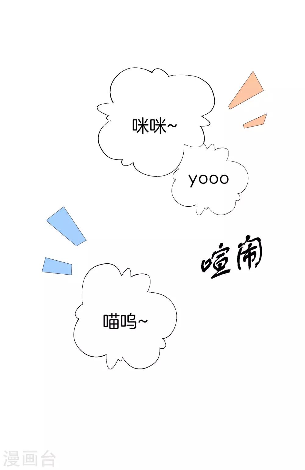 今天开始当首富韩漫全集-第128话 请问？做人为什么要奋斗？无删减无遮挡章节图片 