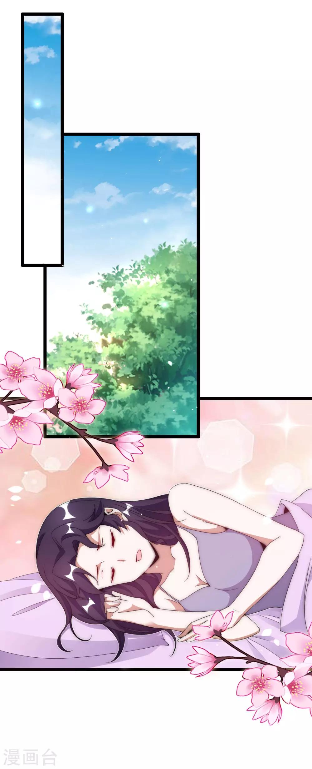 今天开始当首富韩漫全集-第129话 林总是商业奇才！无删减无遮挡章节图片 