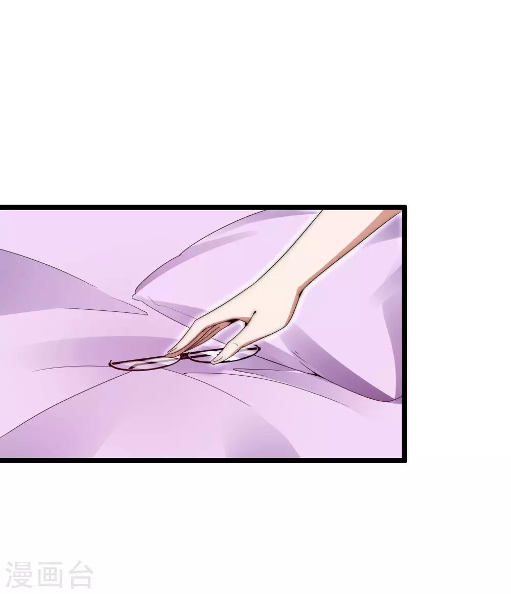 今天开始当首富韩漫全集-第129话 林总是商业奇才！无删减无遮挡章节图片 