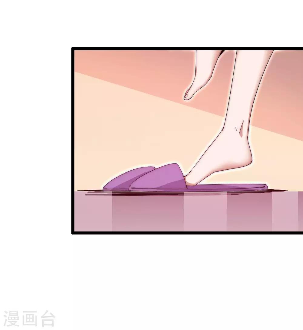 今天开始当首富韩漫全集-第129话 林总是商业奇才！无删减无遮挡章节图片 