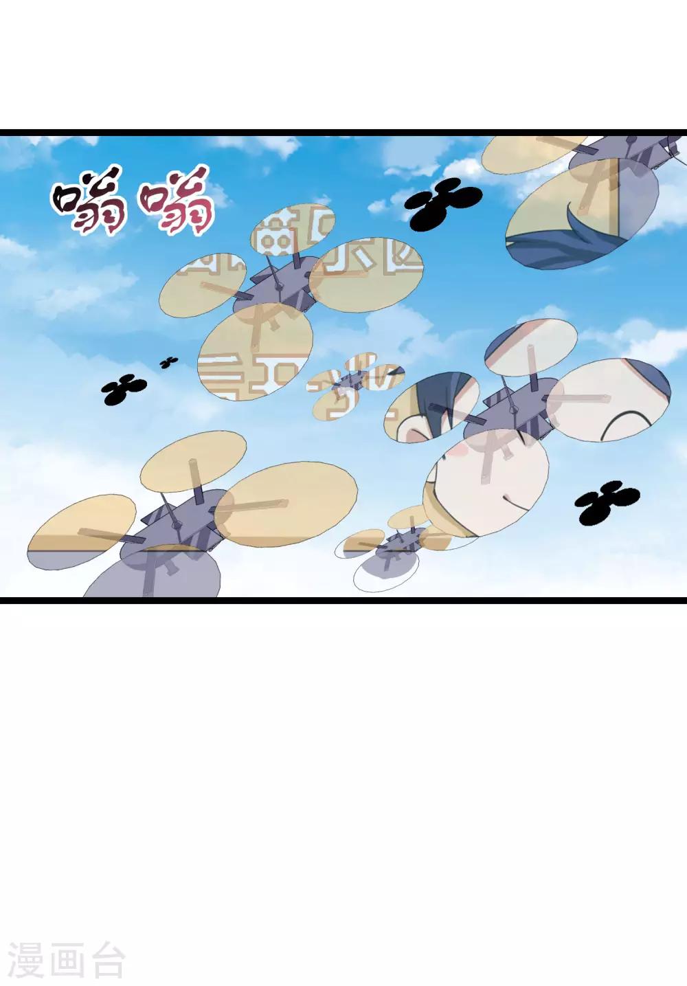 今天开始当首富韩漫全集-第129话 林总是商业奇才！无删减无遮挡章节图片 