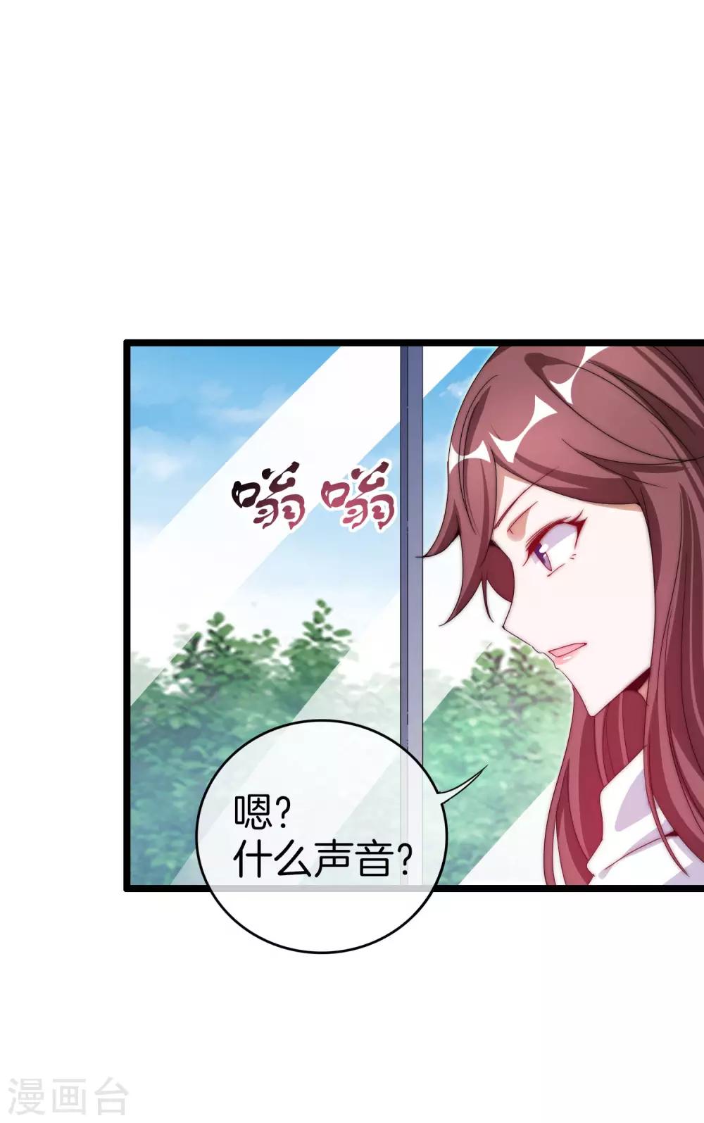 今天开始当首富韩漫全集-第129话 林总是商业奇才！无删减无遮挡章节图片 