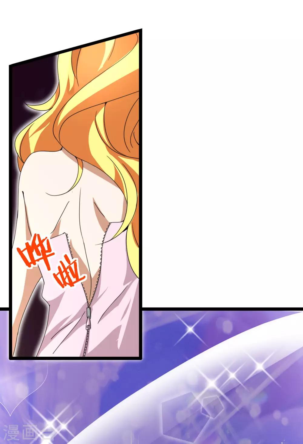 今天开始当首富韩漫全集-第134话 这个兵王很有精神！无删减无遮挡章节图片 