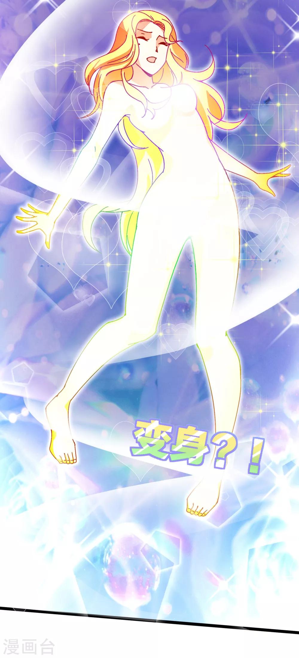 今天开始当首富韩漫全集-第134话 这个兵王很有精神！无删减无遮挡章节图片 