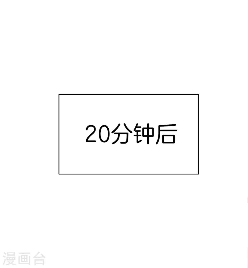 今天开始当首富韩漫全集-第137话 世界赛抗韩先锋！无删减无遮挡章节图片 