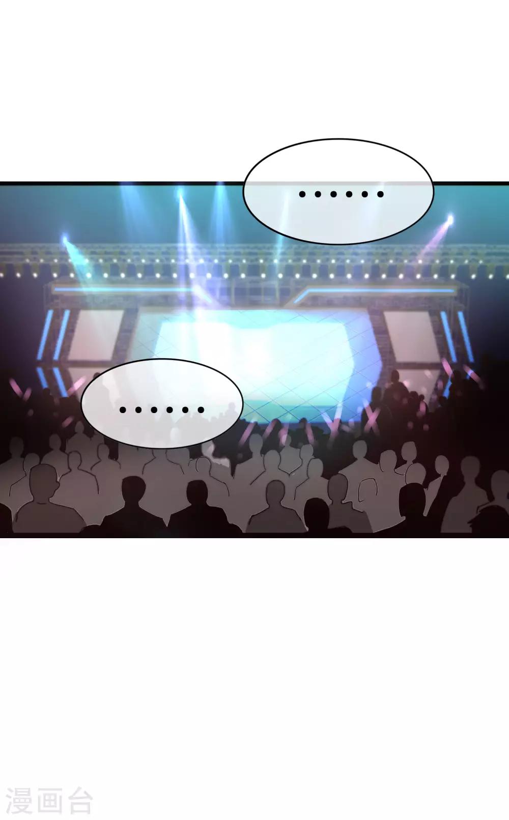 今天开始当首富韩漫全集-第137话 世界赛抗韩先锋！无删减无遮挡章节图片 