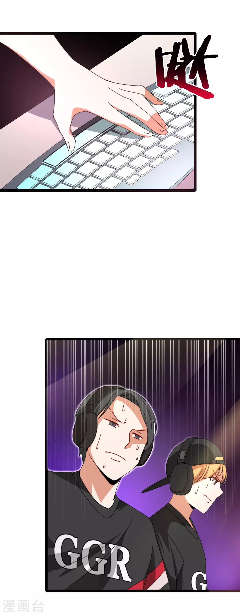 今天开始当首富韩漫全集-第137话 世界赛抗韩先锋！无删减无遮挡章节图片 