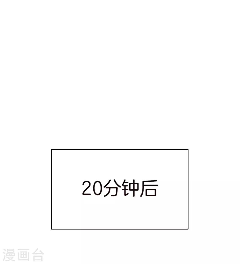 今天开始当首富韩漫全集-第137话 世界赛抗韩先锋！无删减无遮挡章节图片 
