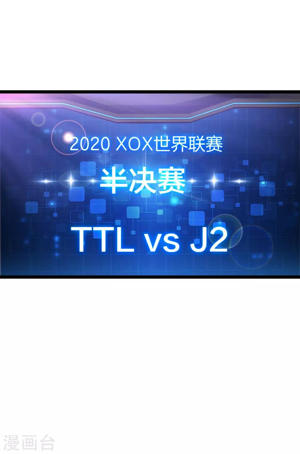 今天开始当首富韩漫全集-第139话 玩游戏千万不要打1级团无删减无遮挡章节图片 