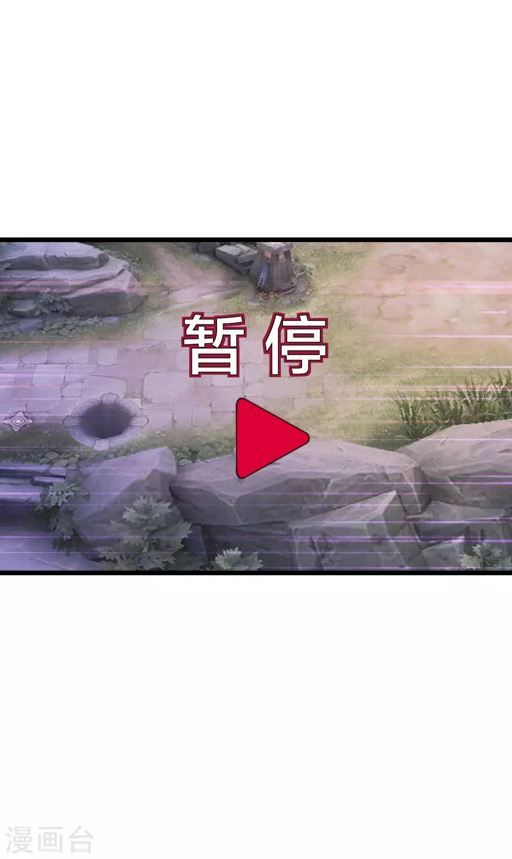今天开始当首富韩漫全集-第140话 绿水青山就是金山银山无删减无遮挡章节图片 