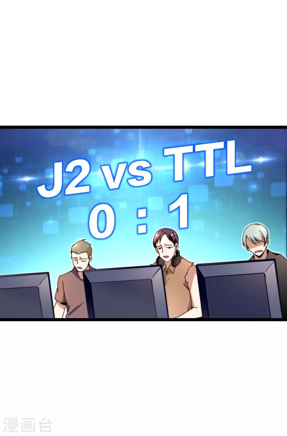 今天开始当首富韩漫全集-第141话 最强动画制作团队！无删减无遮挡章节图片 
