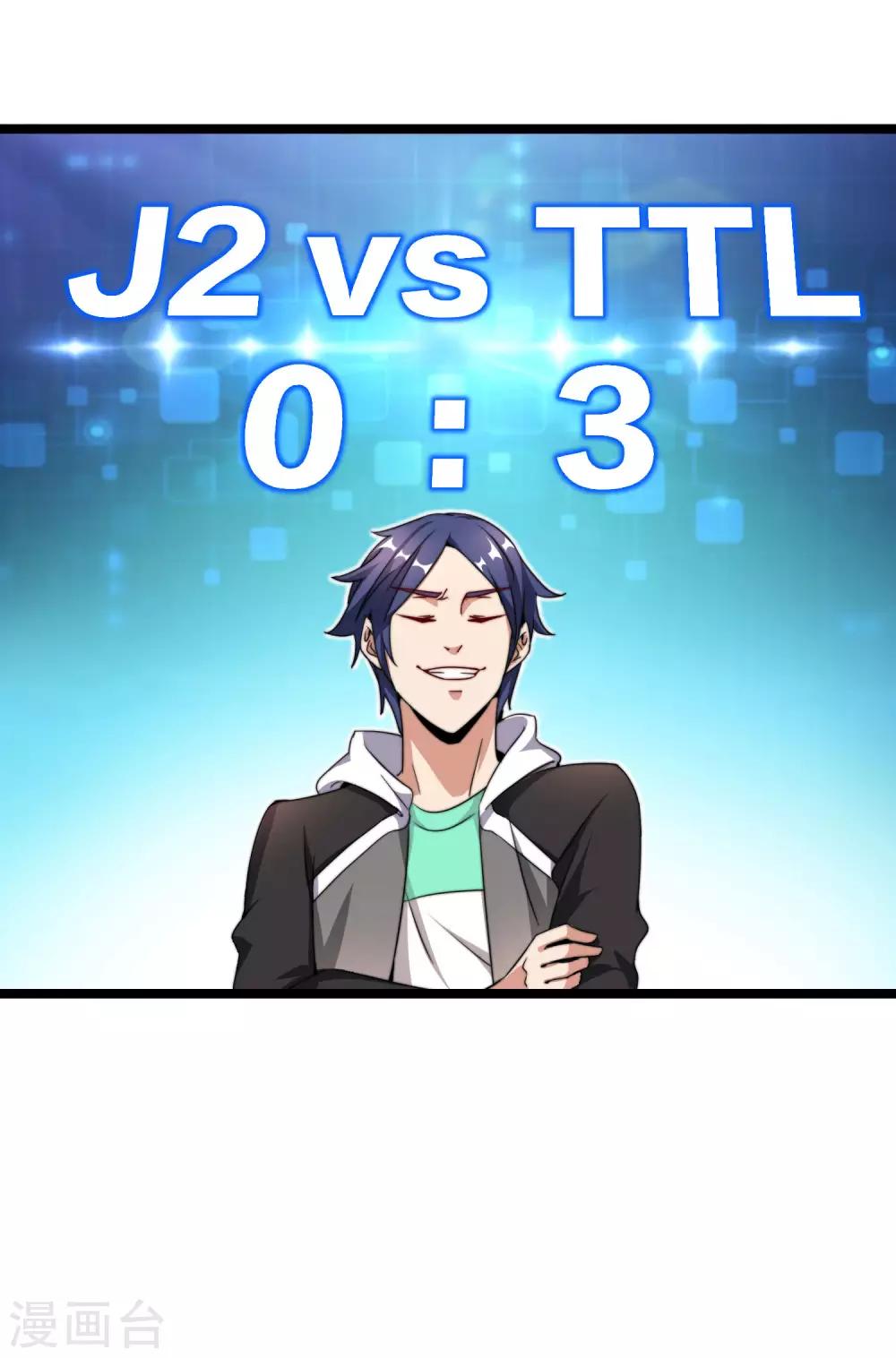 今天开始当首富韩漫全集-第141话 最强动画制作团队！无删减无遮挡章节图片 