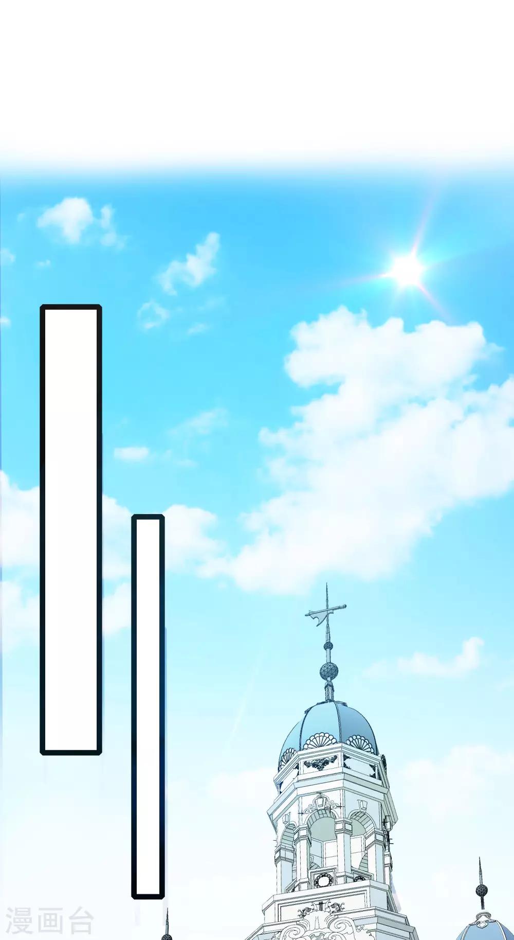 今天开始当首富韩漫全集-第144话 我要合法印假钞！无删减无遮挡章节图片 