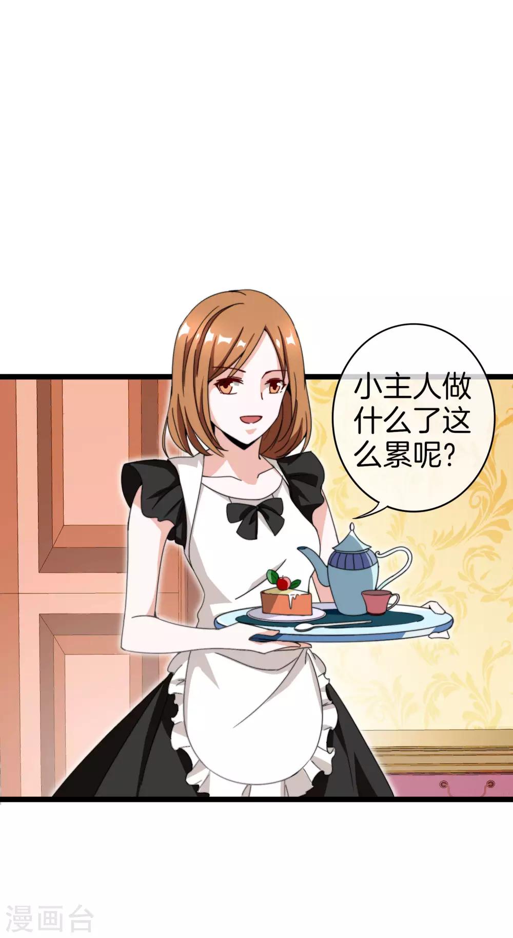 今天开始当首富韩漫全集-第144话 我要合法印假钞！无删减无遮挡章节图片 