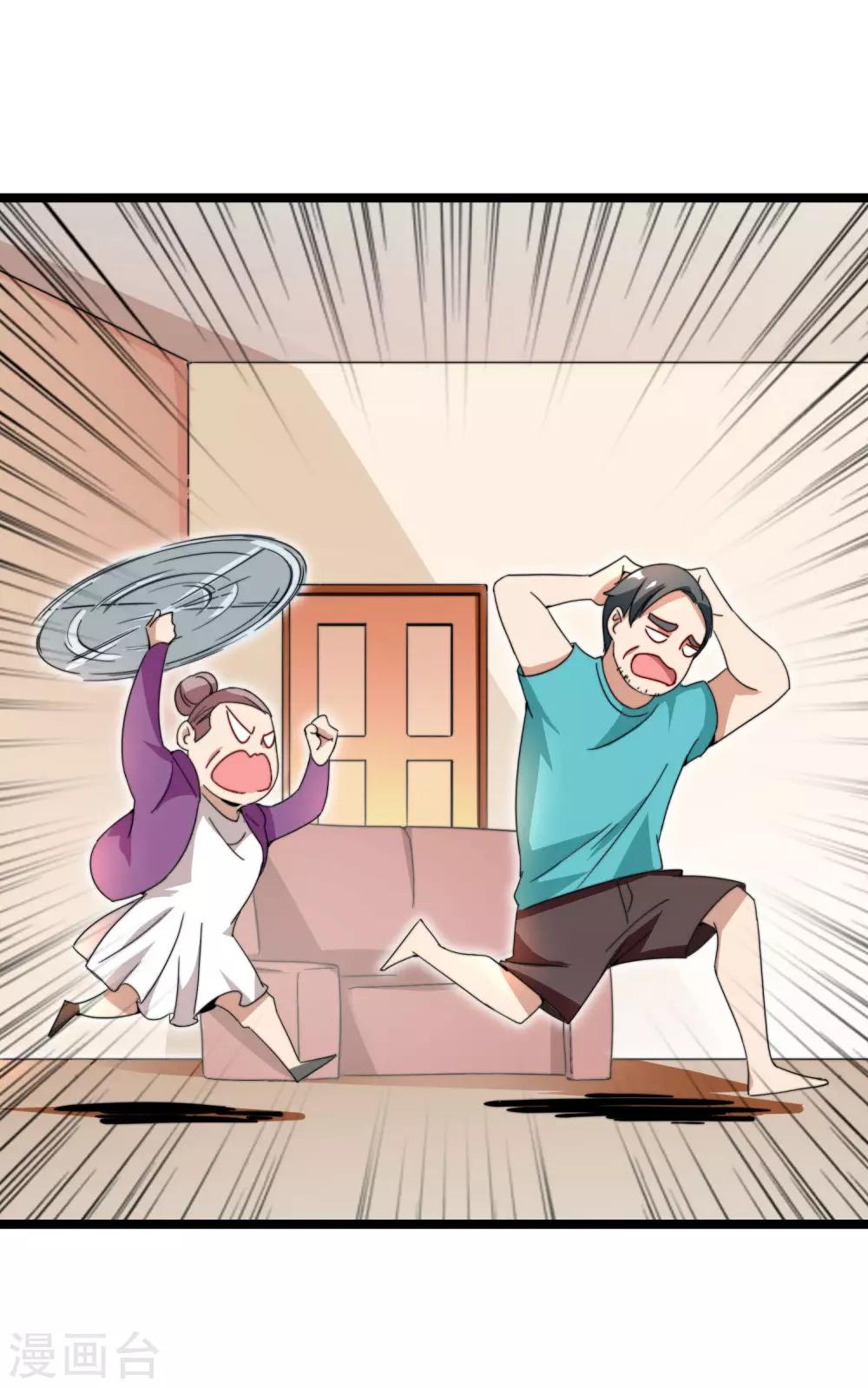 今天开始当首富韩漫全集-第147话 老年人外卖团！无删减无遮挡章节图片 