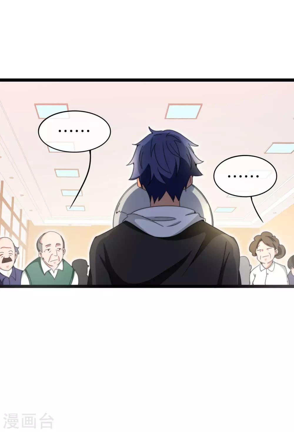 今天开始当首富韩漫全集-第147话 老年人外卖团！无删减无遮挡章节图片 