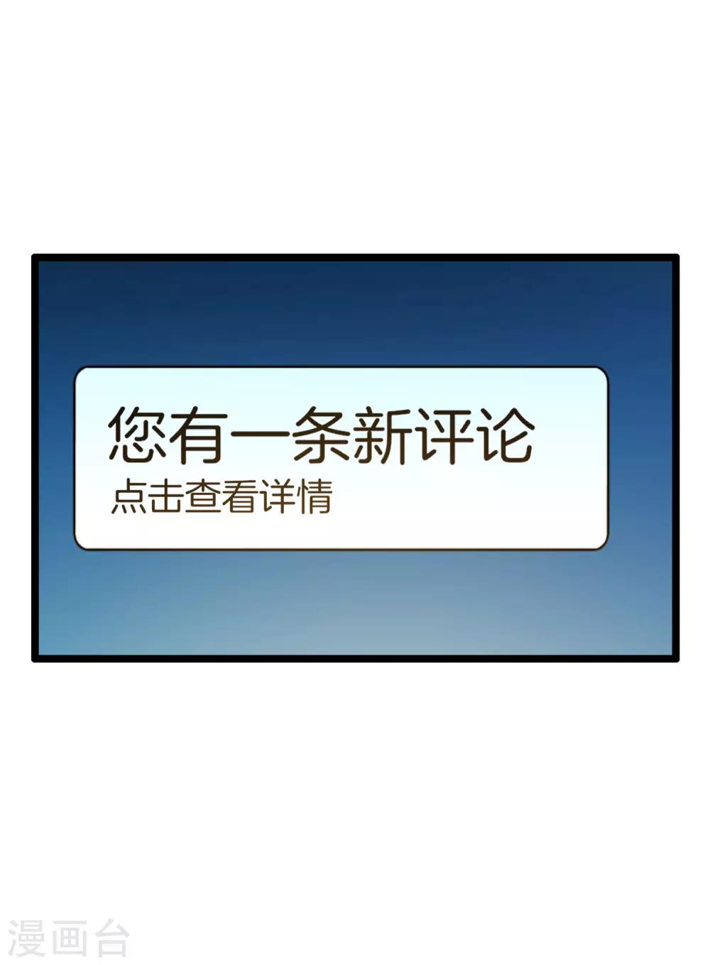 今天开始当首富韩漫全集-第147话 老年人外卖团！无删减无遮挡章节图片 