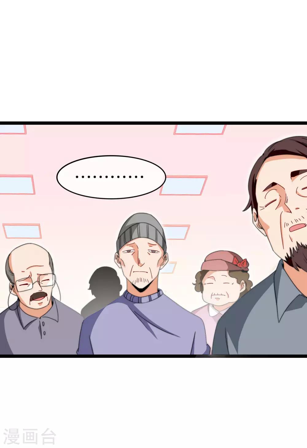 今天开始当首富韩漫全集-第147话 老年人外卖团！无删减无遮挡章节图片 