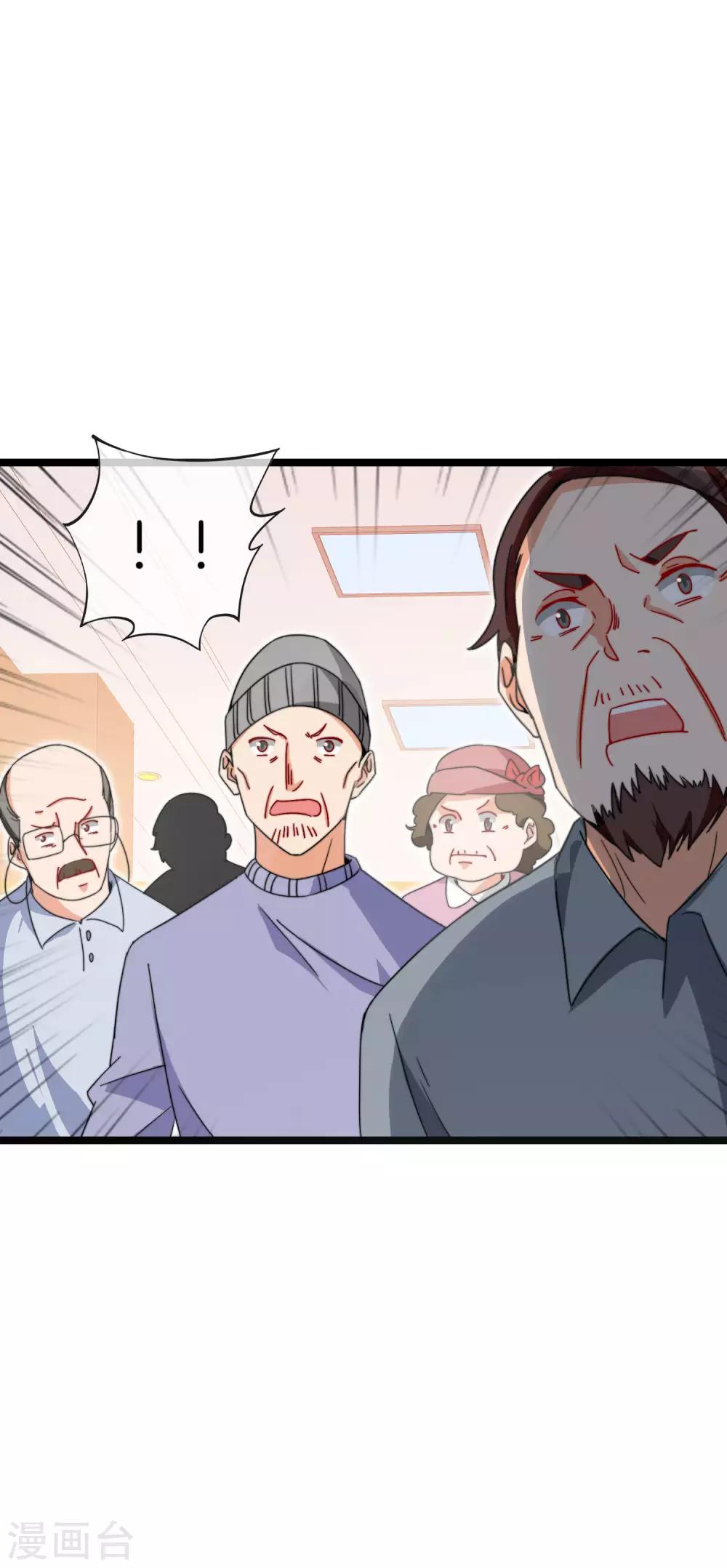 今天开始当首富韩漫全集-第147话 老年人外卖团！无删减无遮挡章节图片 