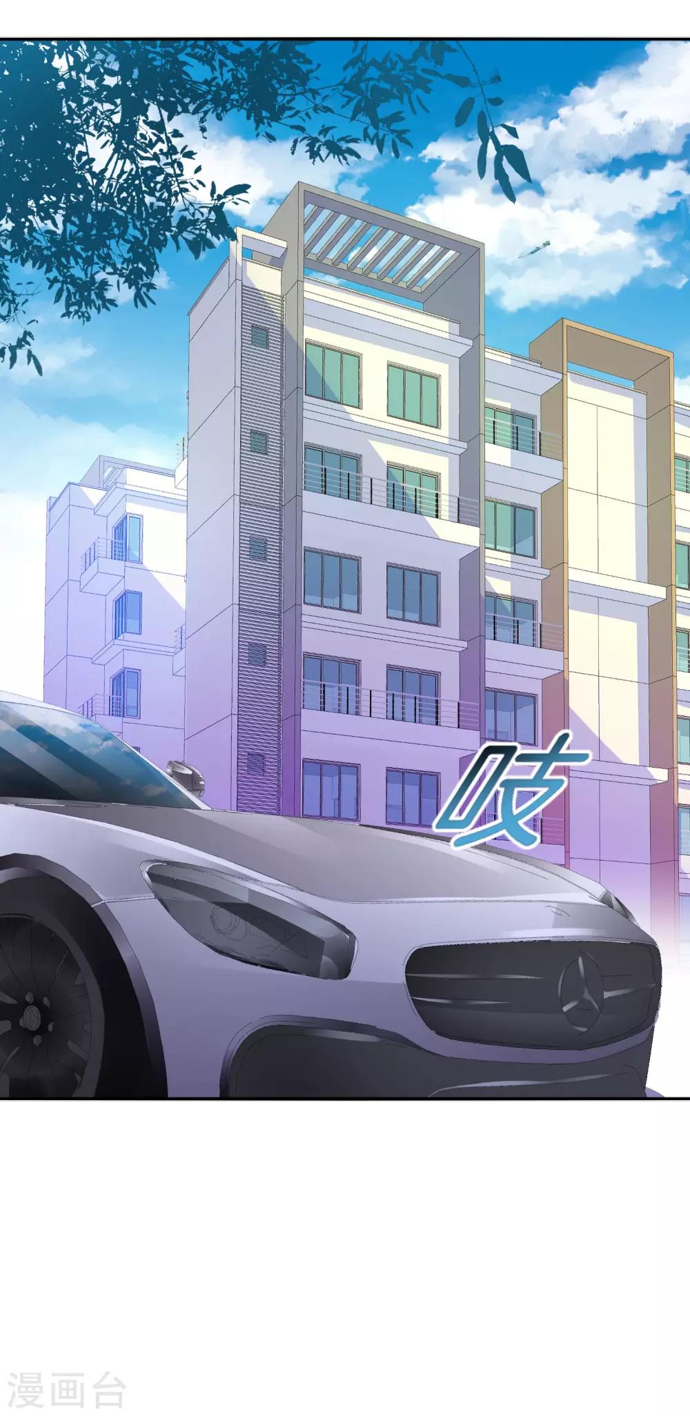 今天开始当首富韩漫全集-第148话 我的职业是，给人当孙子无删减无遮挡章节图片 