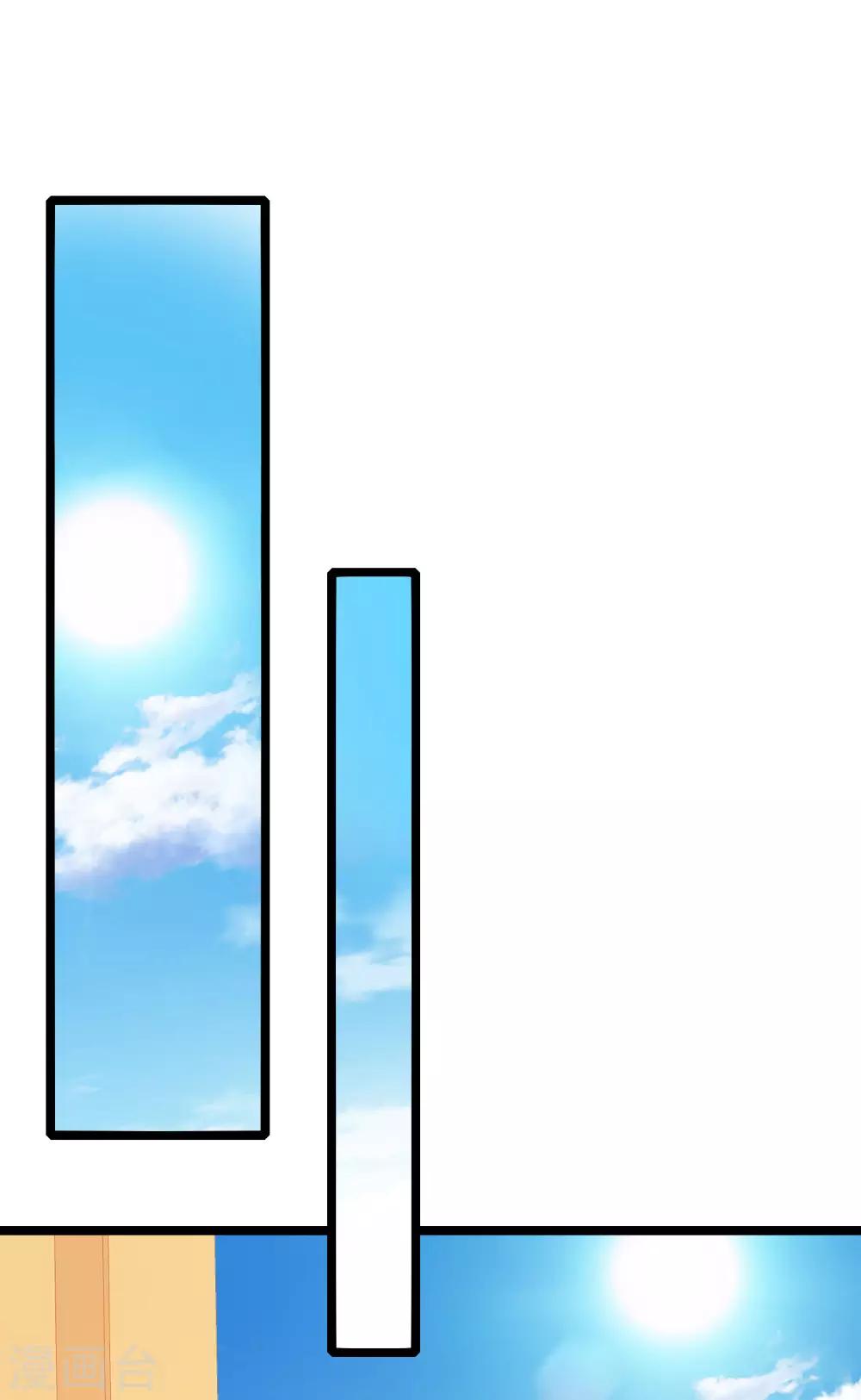 今天开始当首富韩漫全集-第152话 史上最强共享电话亭？！无删减无遮挡章节图片 