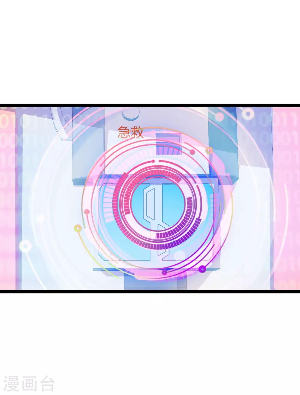 今天开始当首富韩漫全集-第152话 史上最强共享电话亭？！无删减无遮挡章节图片 