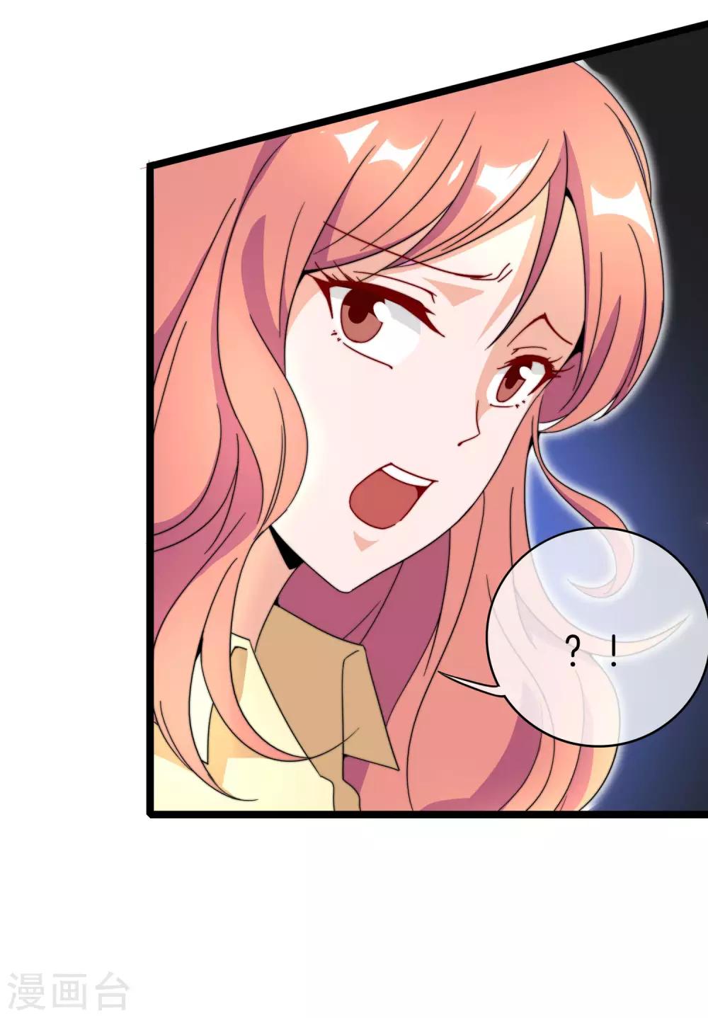 今天开始当首富韩漫全集-第152话 史上最强共享电话亭？！无删减无遮挡章节图片 